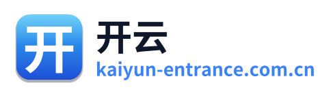 开云